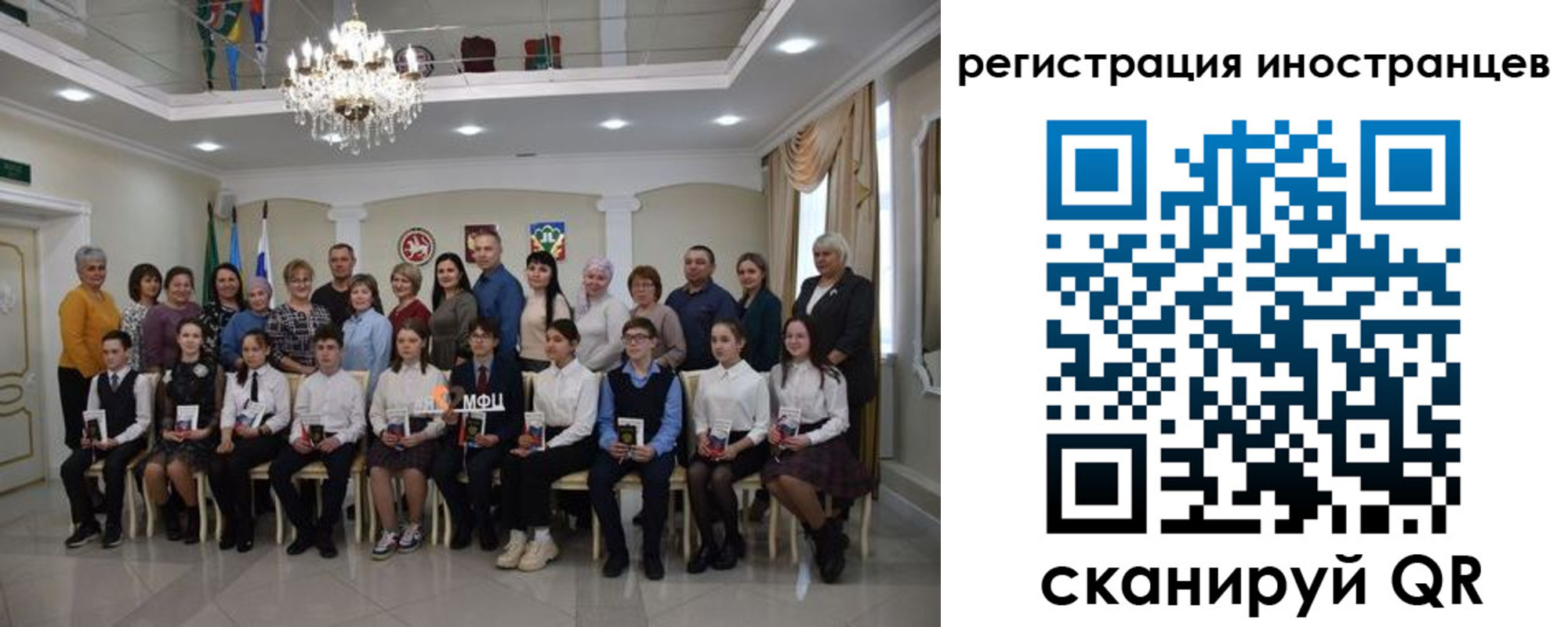 временная регистрация для школы в Нижней Туре