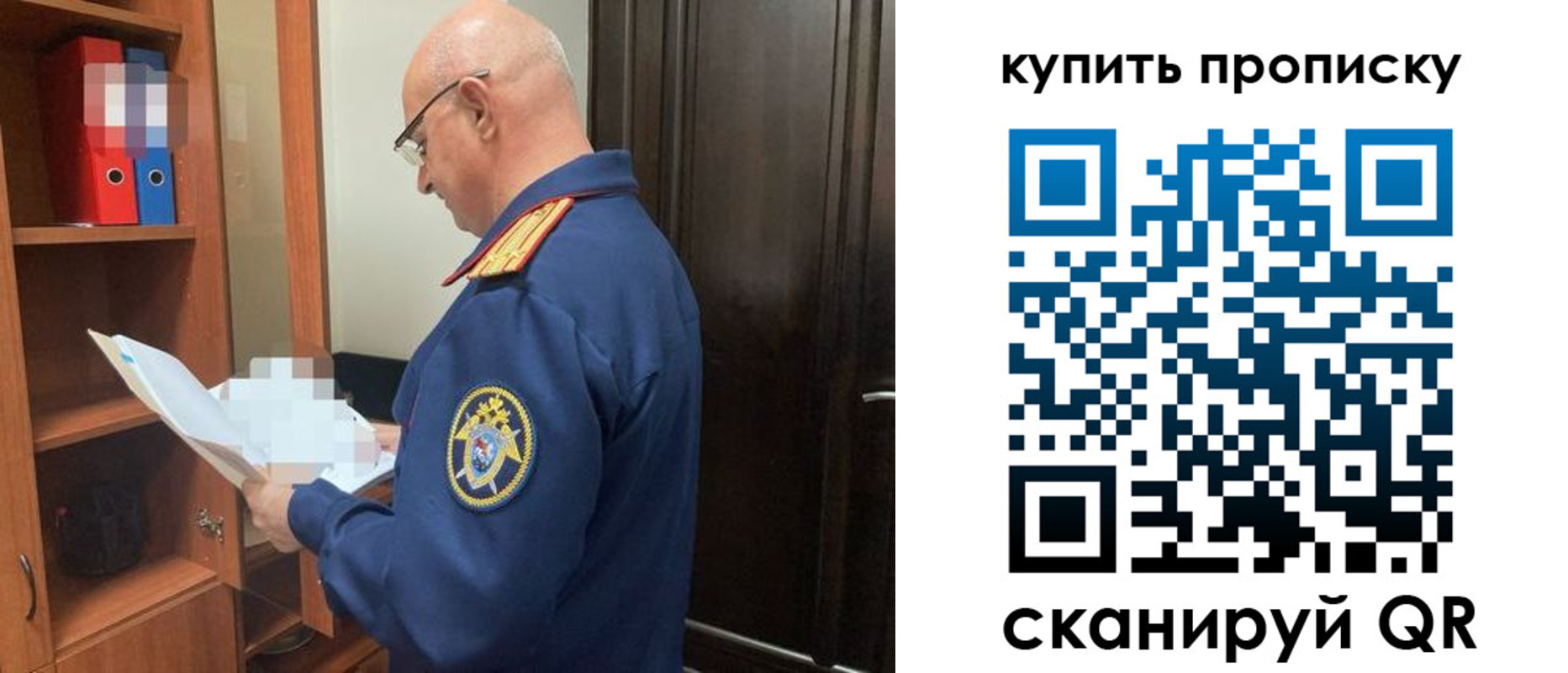прописка от собственника в Нижней Туре